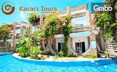 През Септември и Октомври в Бодрум! 7 нощувки на база All Inclusive в Ayaz Aqua Hotel 3*, от Караджъ Турс