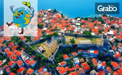 Посрещни Нова година в Кавала! 3 нощувки със закуски и празнична вечеря, от Arkain Tour