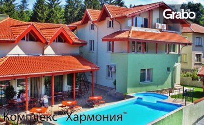 Лятна романтика в Трявна! 3 или 5 нощувки със закуски и вечери за двама, плюс ползване на басейн, от Комплекс Хармония**