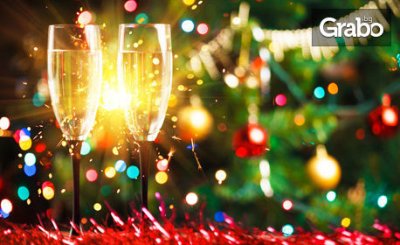 Нова година в Чепеларе! 4 нощувки със закуски, от Хотел Феникс**