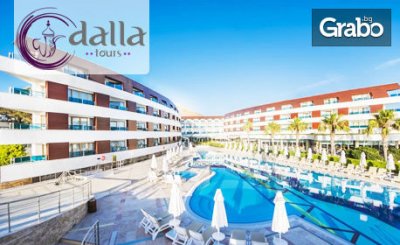 Петзвезден лукс през Септември в Бодрум! 7 нощувки на база Ultra All Inclusive в хотел Grand Park Bodrum 5*, от Dalla Tours