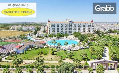 През Септември в Дидим! 7 нощувки на база Аll Inclusive в Хотел Garden of Sun*****, плюс транспорт, от Bulgaria Travel