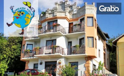 Нова година в сръбския курорт Сокобаня! 3 нощувки със закуски и вечери - двете празнични, от Arkain Tour