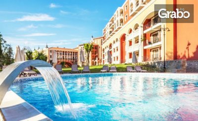 През Септември и Октомври в Поморие! 3, 4 или 5 нощувки на база Ultra All Inclusive, от Феста Виа Понтика