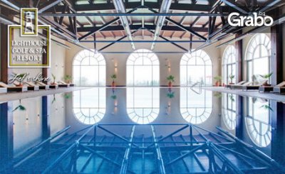 SPA релакс през Октомври в Балчик! Нощувка със закуска и вечеря, от Лайтхаус Голф & СПА*****
