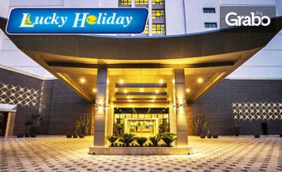 Нова година в Кушадасъ! 3 или 4 нощувки на база 24ч Ultra All Inclusive с празнична вечеря в Хотел Аmara Elit 5*, от Lucky Holiday