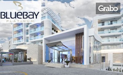 За Нова Година в Мармарис! 4 нощувки на база All Inclusive и празнична новогодишна вечеря в хотел Blue Bay Platinum 5*, плюс транспорт