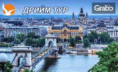 През Декември в Будапеща и Виена! 2 нощувки със закуски, плюс транспорт, от Дрийм Тур