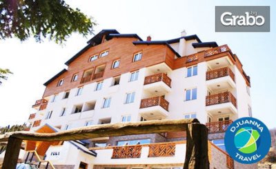Коледа в Сърбия! 2 нощувки със закуски и вечери в Хотел Foka SPA в Бързече, от Джуанна Травел