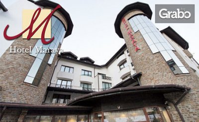 До края на Септември в Банско! Нощувка - със закуска и вечеря или на база All Inclusive, плюс басейн, сауна и парна баня, от Хотел Марая