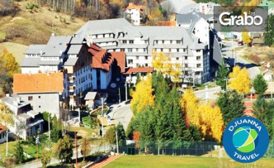 Коледа в Сърбия! 2 нощувки със закуски, обеди и вечери в Apart Hotel Kopaonik, Бързече, от Джуанна Травел