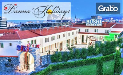 Нова година в Скопие! 2 нощувки със закуски в Хотел Bushi Resort SPA*****, плюс транспорт, от Данна Холидейз