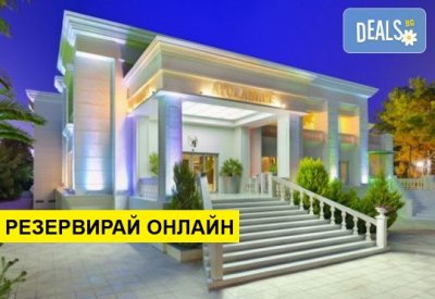 Нощувка на база HB,AI в Elinotel Apolamare Hotel 5*, Ханиоти, Халкидики