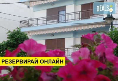 Нощувка на база RR в Antique the Hotel 2*, Олимпиаки Акти, Олимпийска ривиера