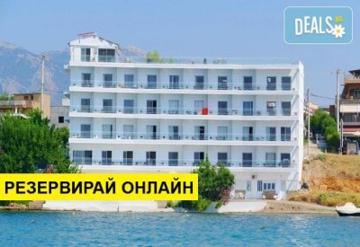 Нощувка на база HB в Porto Evia Boutique Hotel, Амаринтос, Евия