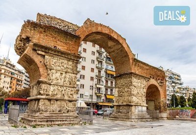 Екскурзия до Солун и Паралия Катерини, Гърция: 2 нощувки със закуски, транспорт