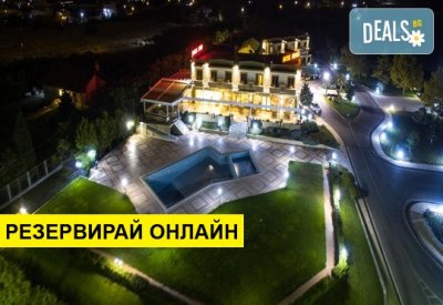 Нощувка на база BB в Nefeli Hotel 4*, Александруполис, Северна Гърция