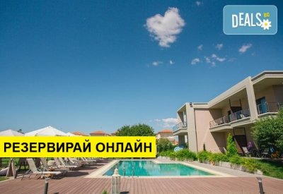 Нощувка на база RR в Olea Mare Studios & Apartments, Каливес, Халкидики