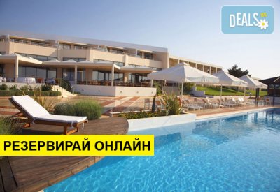 Нощувка на база BB,HB,FB,AI в Ramada Plaza Thraki 5*, Александруполис, Северна Гърция