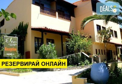 Нощувка на база HB,AI в Elea Village Hotel 3*, Акти Елия, Халкидики