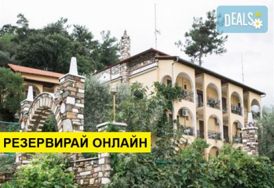Нощувка на база RR,BB в Castle Pontos Hotel 2*, Скала Потами, о. Тасос