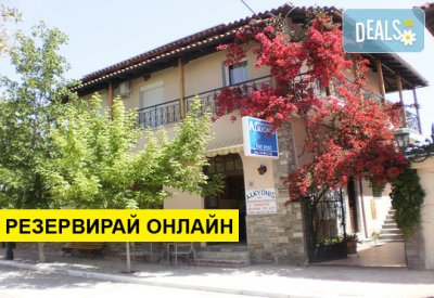 Нощувка на база RR в Alkionis Studios, Калитеа, Халкидики