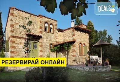 Нощувка на база HB в Petrino Suites Hotel 4*, Афитос, Халкидики