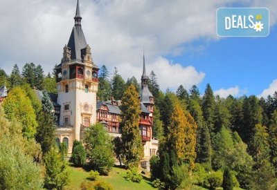 Екскурзия до Румъния: 2 нощувки със закуски в Синая, транспорт и водач