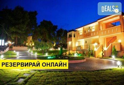 Нощувка на база RRв Agrili Apartments Resort, Никити, Халкидики