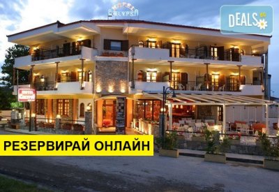 Нощувка на база BB в Calypso Hotel 3*, Ханиоти, Халкидики