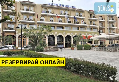 Нощувка на база BB в Lefkas Hotel 3*, Лефкада, о. Лефкада
