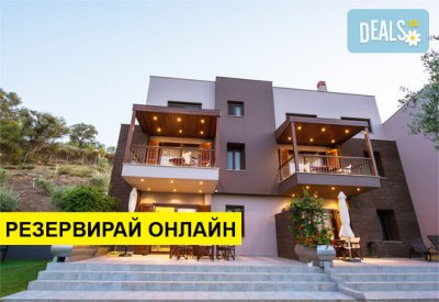 Нощувка на база BB в Athos Villas, Неа Рода, Халкидики