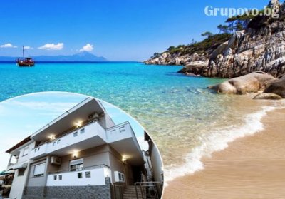 Септември на 20м. от плажа в Лименария, о.Тасос. Нощувка в апартамент от Green View Apartaments, Гърция!
