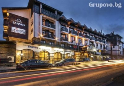 All Inclusive & СПА през Септември в хотел Банско СПА & Холидейз****