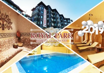 Нова Година в Банско! 3 нощувки на човек на база All Inclusive + басейн и уелнес пакет от хотел Роял Парк****