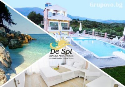 Септември на о. Тасос на 100м. от плажа! Нощувка + басейн и фитнес в хотел De Sol, Гърция!