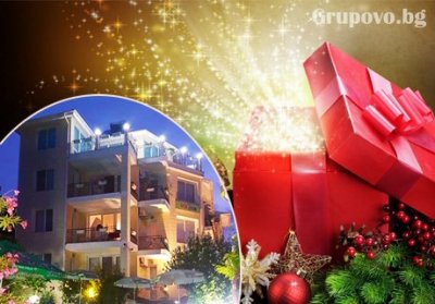 Нова Година до Албена! 1, 2 или 3 нощувки на човек със закуски + Новогодишна вечеря с DJ в комплекс Рай***, с. Оброчище