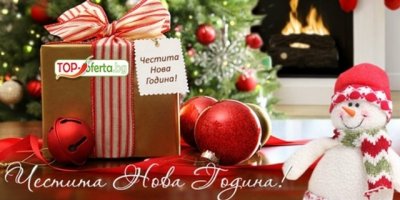 НОВА ГОДИНА в Хотелски комплекс Манастира, Свищов! 2/3 или 4 нощувки, закуски, вечери, едната ПРАЗНИЧНА с Оркестър на живо + Термално джакузи на ТОП цена!