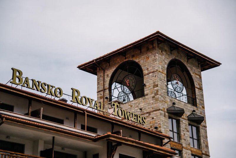 Банско Роял Тауърс - Снимка 1