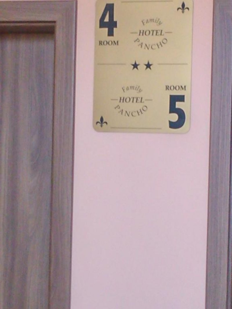 Семеен хотел Панчо - Снимка 8