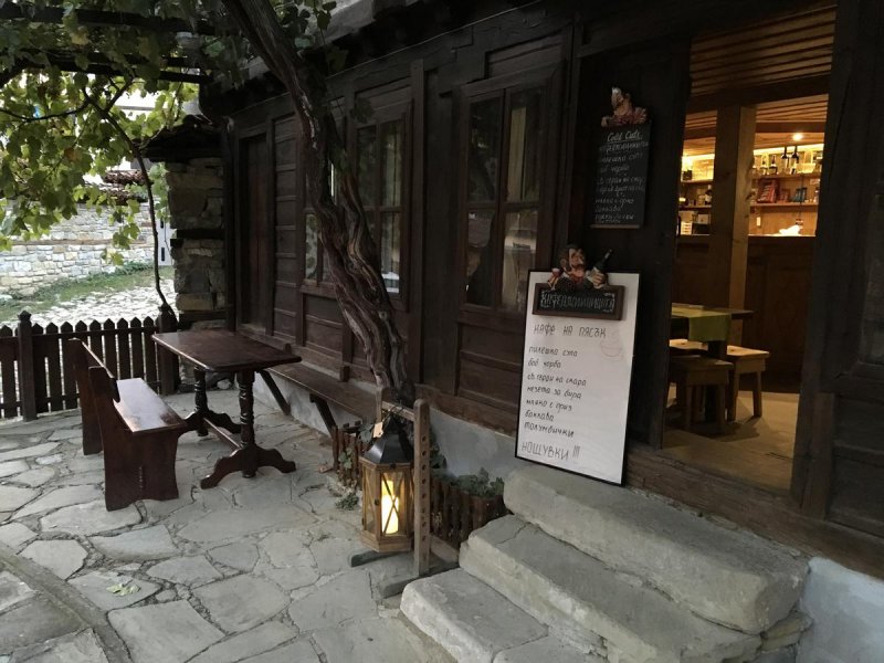 Къща за гости Кафеджийницата - Снимка 9