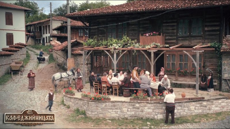 Къща за гости Кафеджийницата - Снимка 0