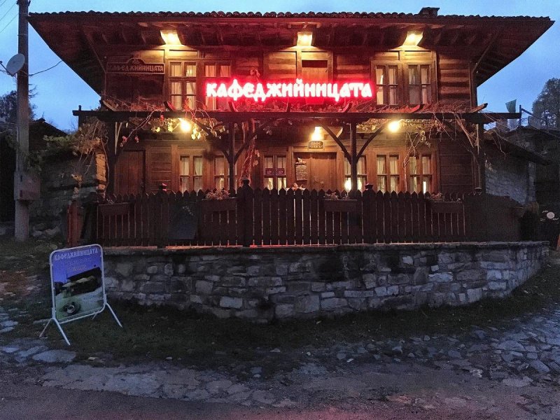 Къща за гости Кафеджийницата - Снимка 10