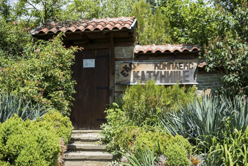 Екокомплекс Катунище - Снимка 2