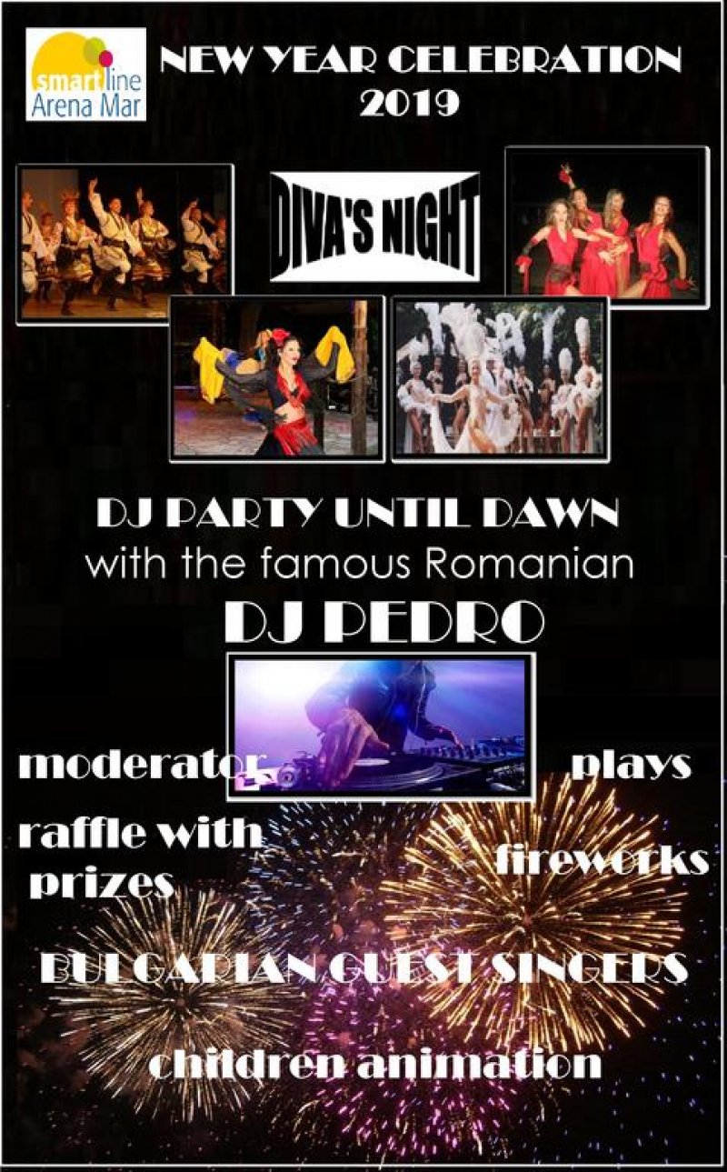 Хотелски комплекс Smartline Arena Mar - Снимка 3