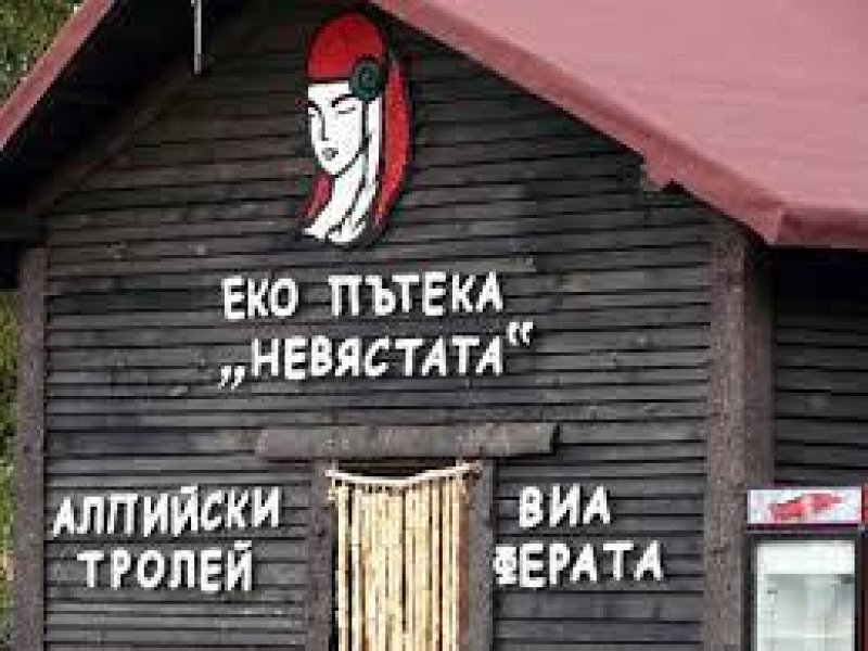 Хотел Кристал - Снимка 2