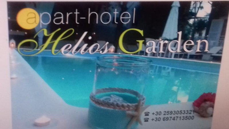 Sun Helios Garden - Снимка 3