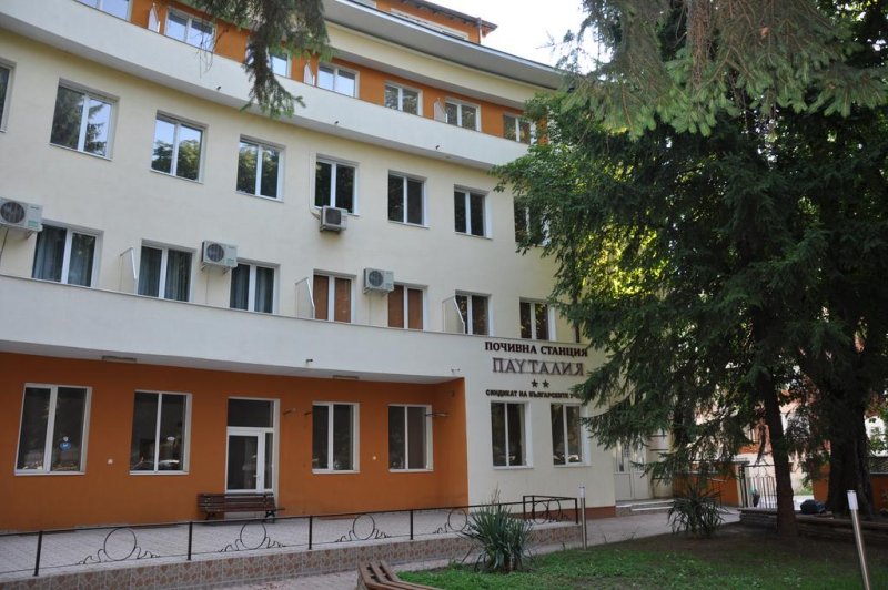 Почивна станция Пауталия - Снимка 2