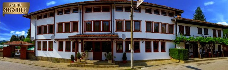 Ханче Яковци - Снимка 7