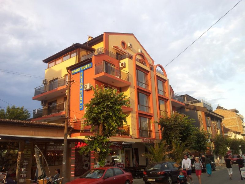 Апартхотел Примавера 2 - Снимка 4